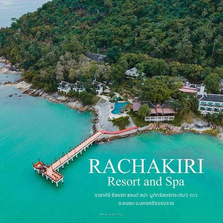 Racha Kiri Resort & Spa, Ханом Экстерьер фото
